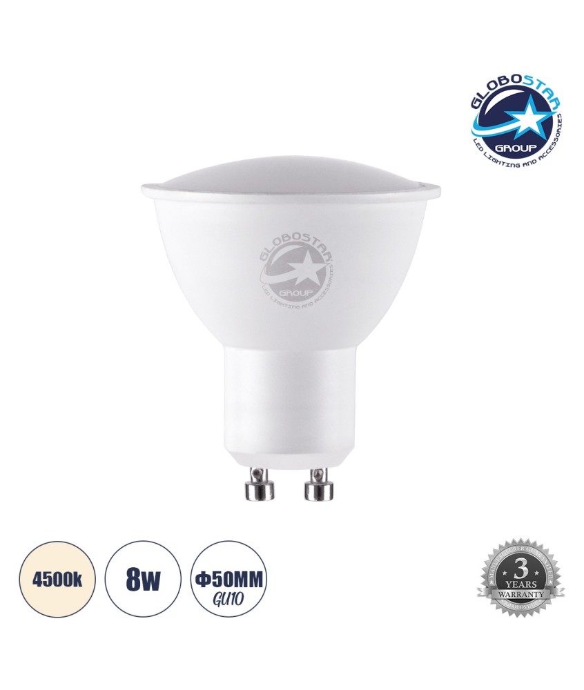 GLOBOSTAR® FLOODO 60103 Σποτ GU10 MR16 LED 8W 776lm 120° AC 220-240V IP20 Φυσικό Λευκό 4500K - Bridgelux SMD Chip - Μ5 x Π5 x Υ5.8cm - 3 Χρόνια Εγγύηση